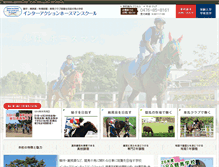 Tablet Screenshot of interaction-school.com